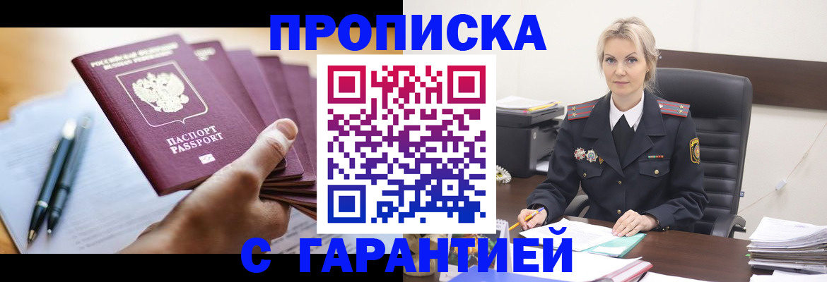 регистрация для дет. сада в Каргате