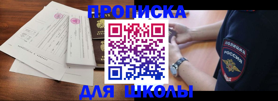 временная регистрация недорого в Каргате